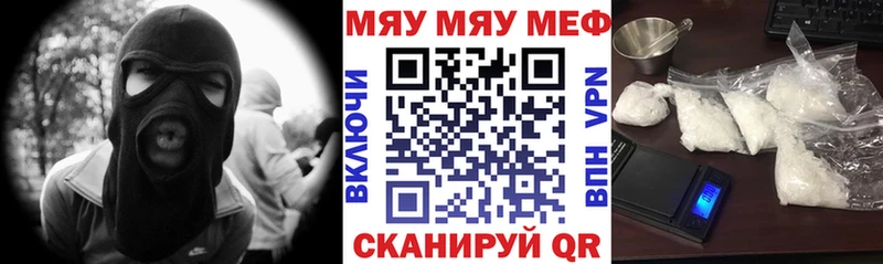 Где можно купить наркотики Лабинск АМФ Кокаин ГАШ СОЛЬ Меф мяу мяу Канабис