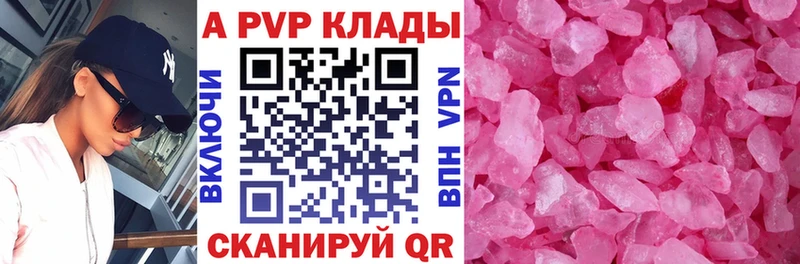 A PVP мука Лабинск