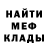 МЕТАДОН мёд VoVk AkSeNooV