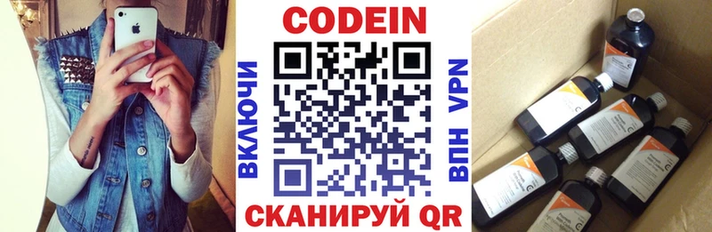 kraken ССЫЛКА  Лабинск  Кодеин напиток Lean (лин)  где купить наркоту 