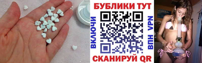 Экстази таблы  Лабинск 