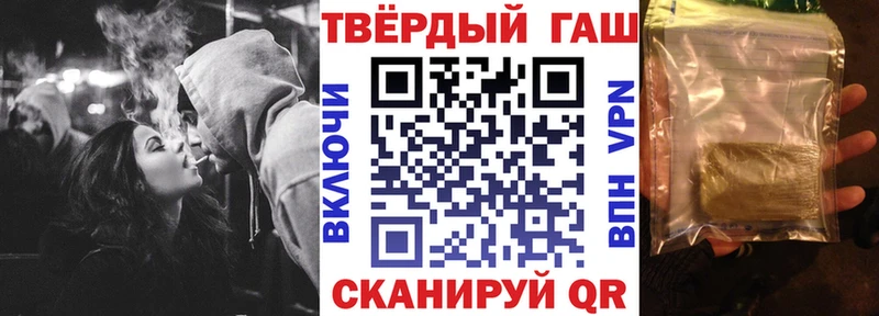 ГАШ гарик  Лабинск 