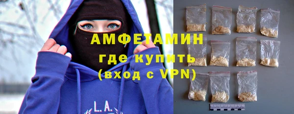 мефедрон мука Армянск