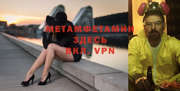 мефедрон мука Армянск