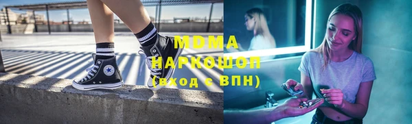 мефедрон мука Армянск
