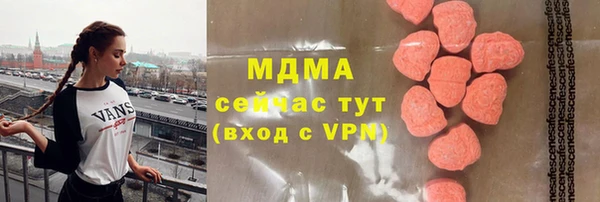 мефедрон мука Армянск
