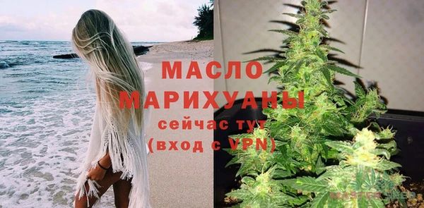 мефедрон мука Армянск