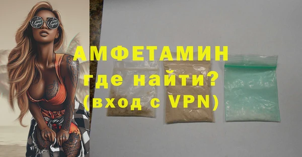 спайс Снежинск