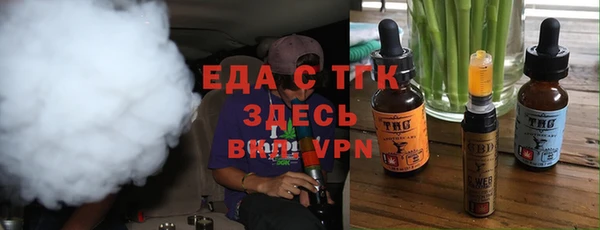 мефедрон мука Армянск