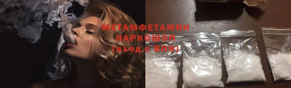 мяу мяу кристалл Снежногорск