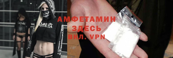 мефедрон мука Армянск