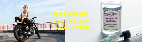 марихуана Слюдянка