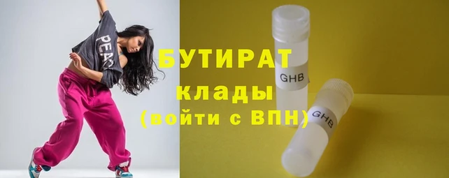 метадон Аркадак