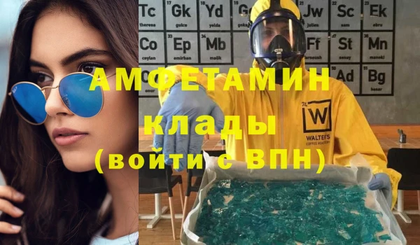 мефедрон мука Армянск