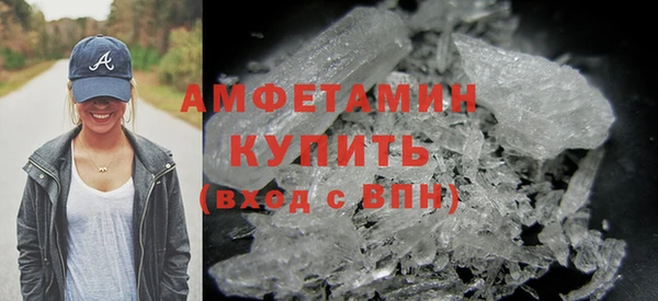 мефедрон мука Армянск