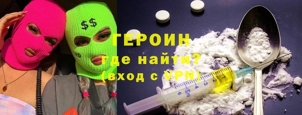 мефедрон мука Армянск