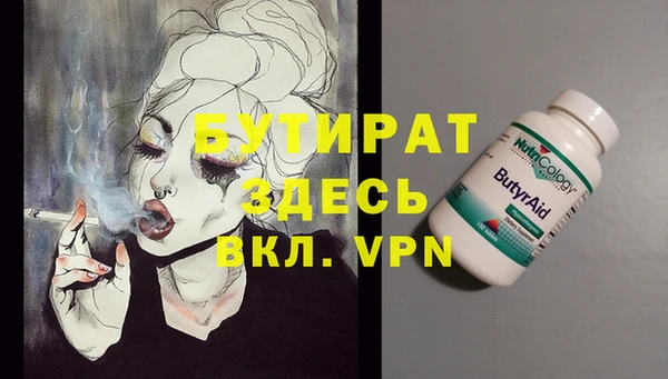 мефедрон мука Армянск