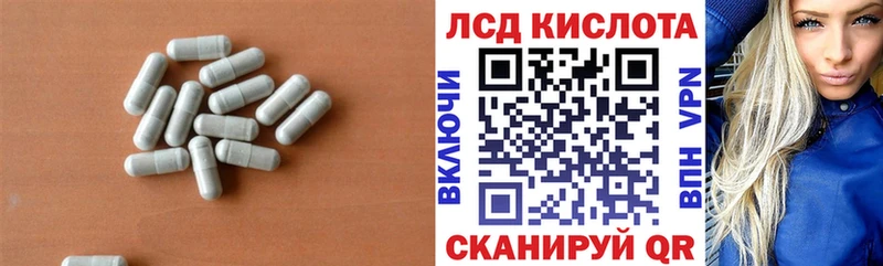 ЛСД экстази ecstasy  хочу наркоту  Лабинск 