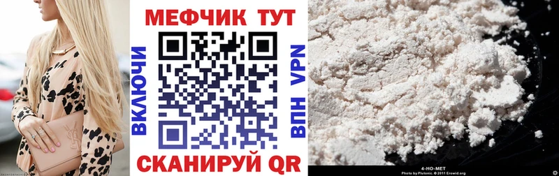 где купить наркотик  Лабинск  Меф VHQ 