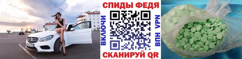 Метамфетамин мет  ссылка на мегу ссылки  Лабинск 