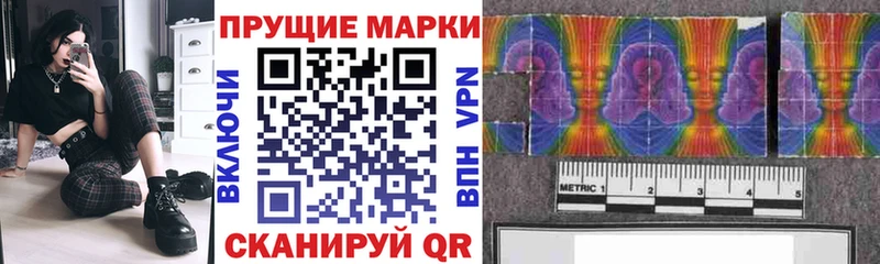 Марки N-bome 1,5мг Лабинск