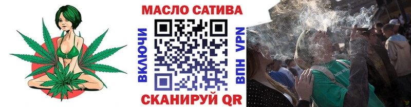 ТГК концентрат  Лабинск 