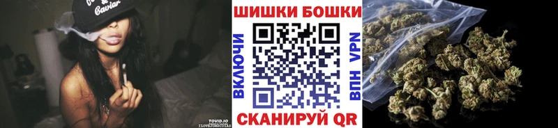 Бошки Шишки тримм  hydra как войти  Лабинск  даркнет сайт 
